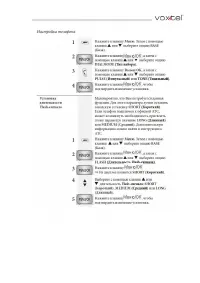 Страница 31