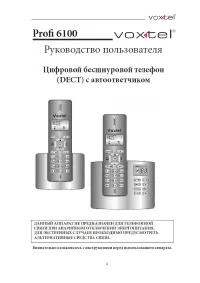 Страница 1