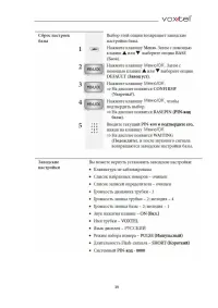 Страница 39