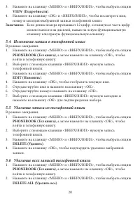 Страница 22