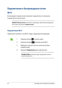 Страница 56