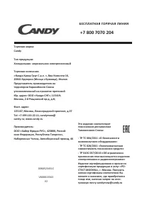 Страница 28