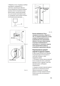 Страница 15