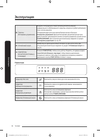 Страница 46