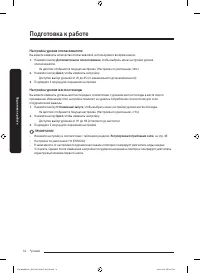 Страница 32