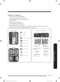 Страница 53