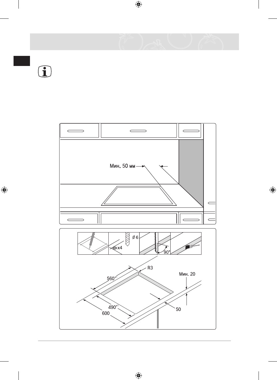 background image