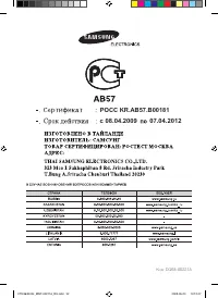 Страница 32