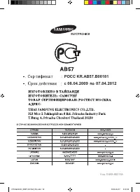 Страница 32