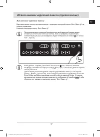 Страница 17