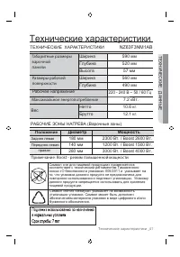 Страница 41