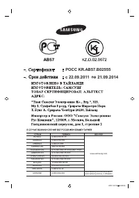 Страница 44