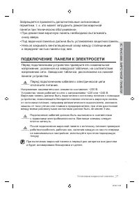 Страница 17