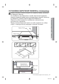 Страница 19