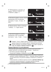 Страница 32