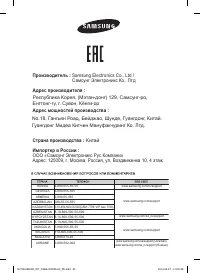 Страница 44