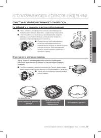 Страница 37