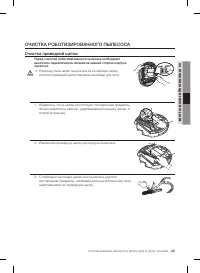 Страница 39