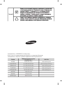 Страница 48