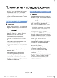 Страница 28