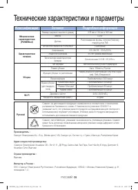 Страница 35