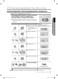 Страница 35
