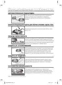 Страница 14