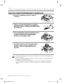 Страница 40