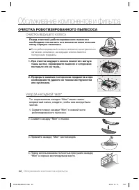 Страница 42