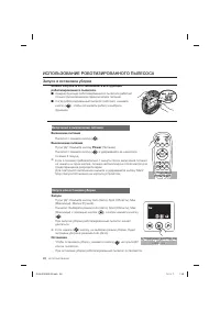 Страница 28