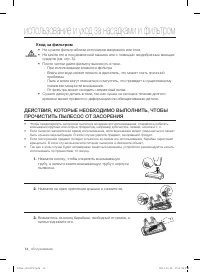 Страница 14