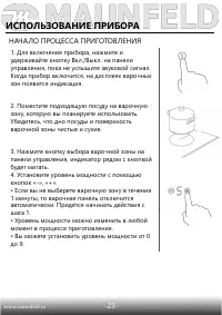 Страница 24