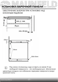 Страница 38