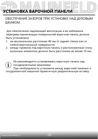 Страница 40
