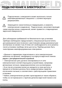 Страница 41