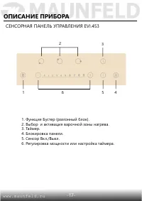 Страница 18
