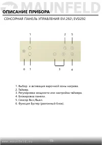 Страница 20