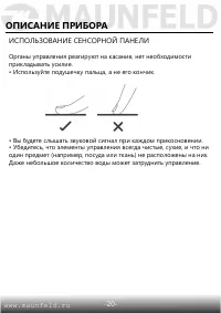 Страница 21