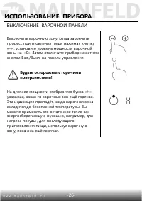 Страница 27