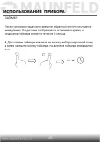 Страница 30