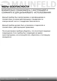 Страница 4