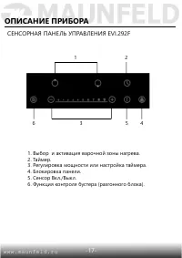 Страница 18