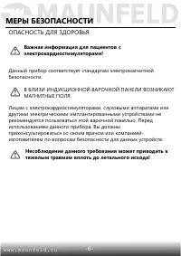 Страница 7