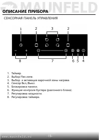 Страница 16