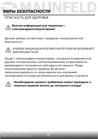 Страница 7