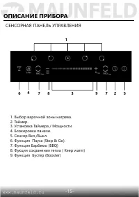 Страница 16