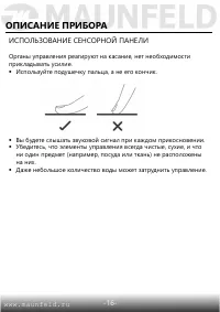 Страница 17
