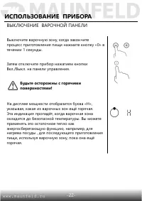 Страница 23