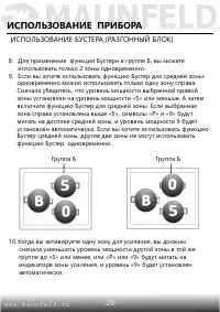 Страница 30