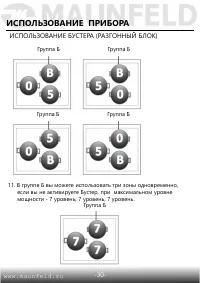 Страница 31